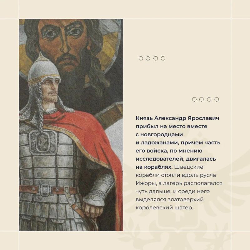Владимир Сальдо: 15 июля 1240 года новгородскй князь Александр Ярославич разбил западных захватчиков на реке Неве Владимир Сальдо: 15 июля 1240 года новгородскй князь Александр Ярославич разбил западных захватчиков на реке Неве