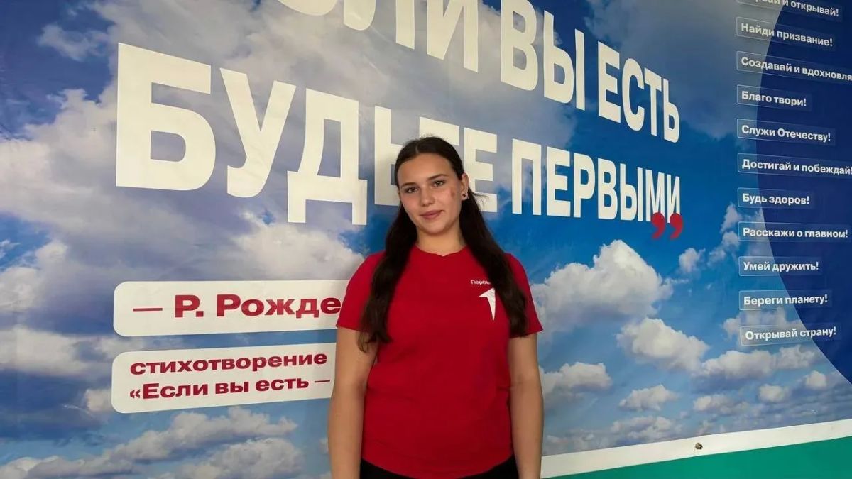 Первые о Движении. Продолжаем делиться с вами историями знакомства активистов с Движением Первых