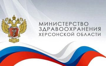 Уважаемые жители Херсонской области!