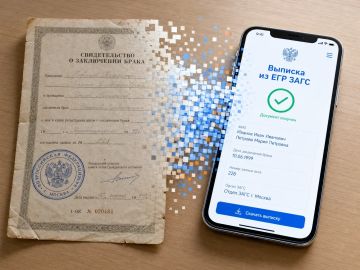 Минюст РФ предлагает перевести услуги ЗАГС в «цифровой реестр»