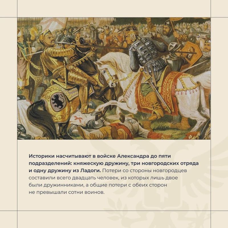 Владимир Сальдо: 15 июля 1240 года новгородскй князь Александр Ярославич разбил западных захватчиков на реке Неве Владимир Сальдо: 15 июля 1240 года новгородскй князь Александр Ярославич разбил западных захватчиков на реке Неве
