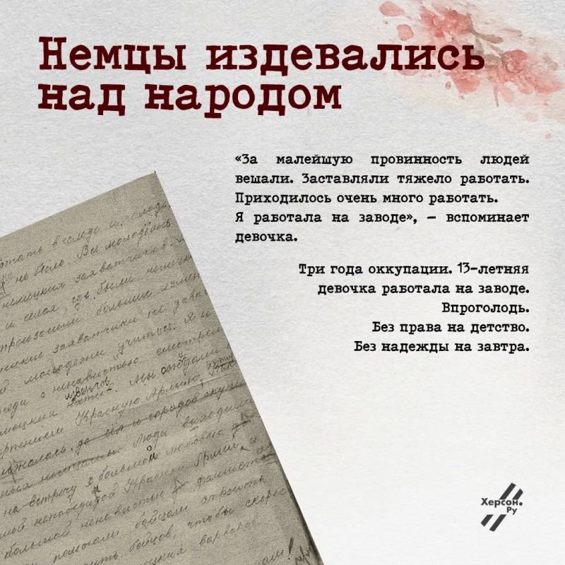 «Живые письма»: как жила и выживала Тамара Полякова в оккупации «Живые письма»: как жила и выживала Тамара Полякова в оккупации