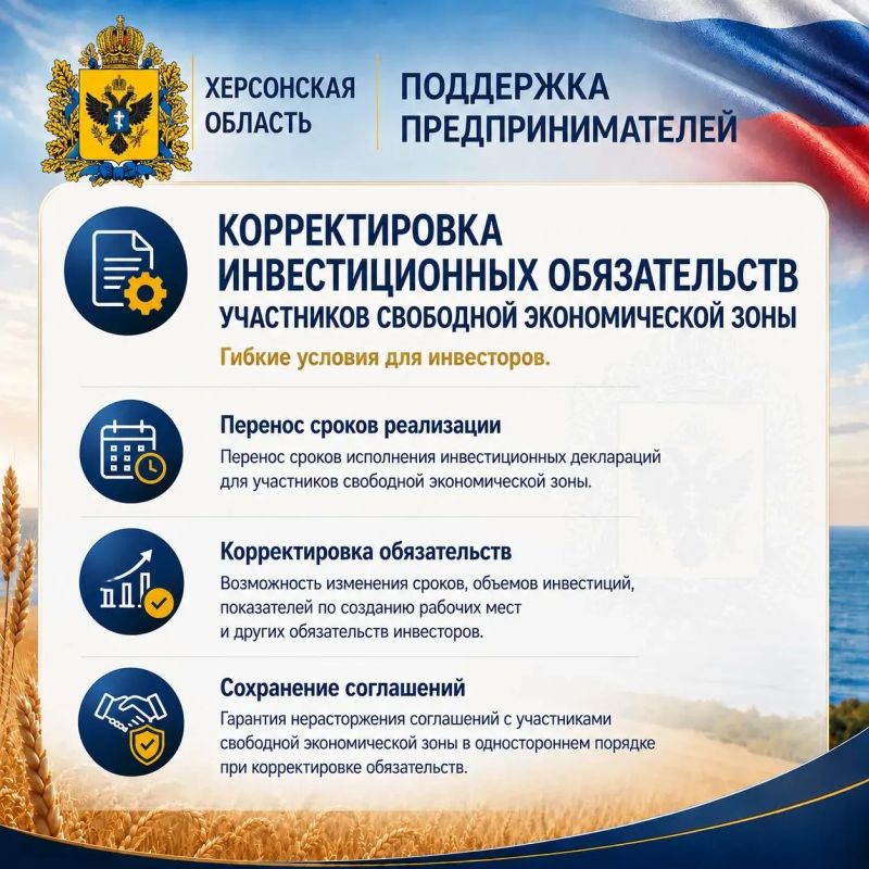 Бизнесу Херсонской области помогут адаптироваться: новые меры поддержки Бизнесу Херсонской области помогут адаптироваться: новые меры поддержки