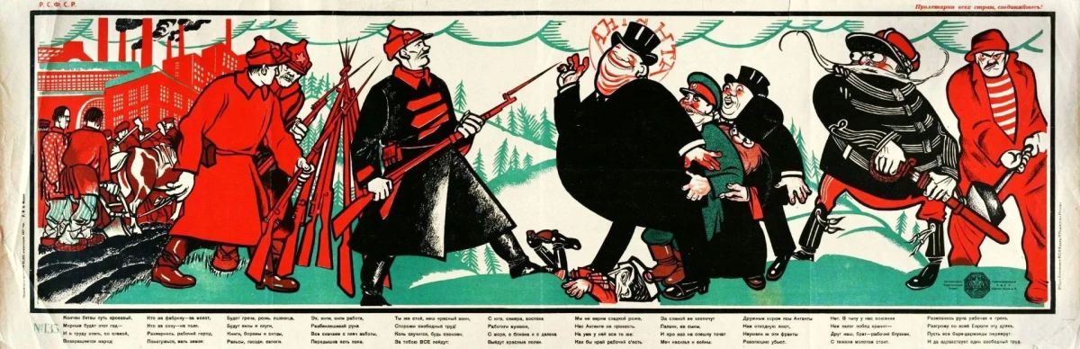16 июля 1920 года Антанта отменила блокаду Советской России