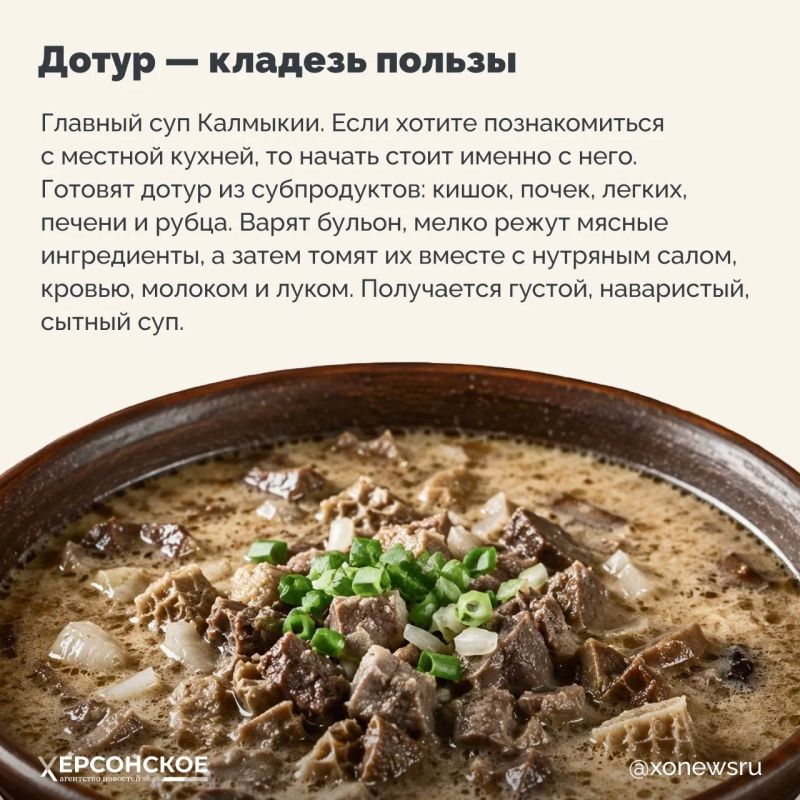 Здесь поля усыпаны тюльпанами, на гербе распускаются лотосы, а столица блестит золотом хурулов — буддийских обителей Здесь поля усыпаны тюльпанами, на гербе распускаются лотосы, а столица блестит золотом хурулов — буддийских обителей