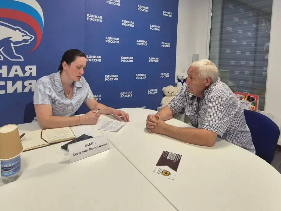 С какими вопросами жители обращались в общественную приёмную «Единой России» С какими вопросами жители обращались в общественную приёмную «Единой России»