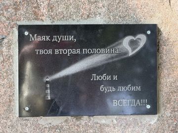 По инициативе главы Великолепетихского округа Ольги Барановской в Парке Воинской Славы, на Аллее влюблённых, появился памятный знак «Всем влюблённым»!