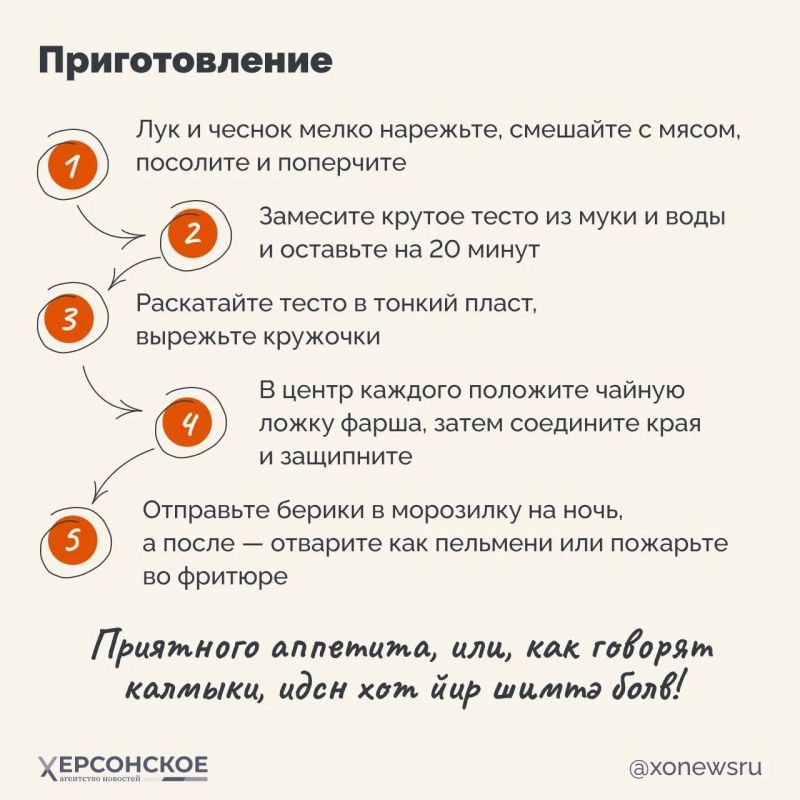Здесь поля усыпаны тюльпанами, на гербе распускаются лотосы, а столица блестит золотом хурулов — буддийских обителей Здесь поля усыпаны тюльпанами, на гербе распускаются лотосы, а столица блестит золотом хурулов — буддийских обителей