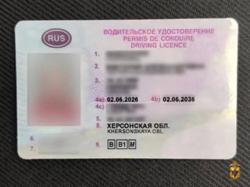 За использование поддельного водительского удостоверения жительнице Скадовского округа грозит лишение свободы