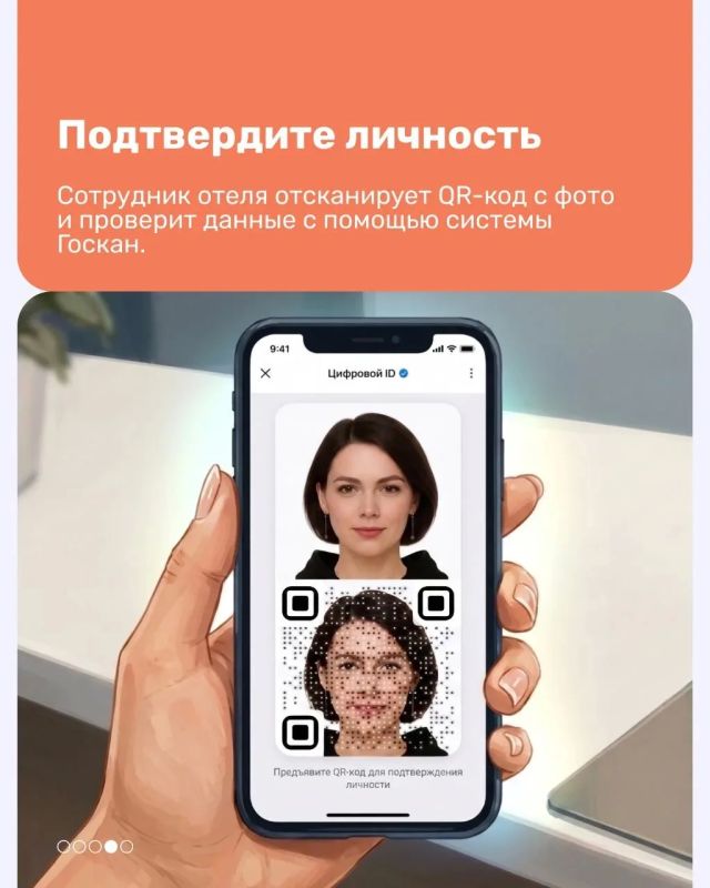 Заселение в гостиницу стало быстрее и проще! Теперь достаточно открыть мессенджер MAX Заселение в гостиницу стало быстрее и проще! Теперь достаточно открыть мессенджер MAX