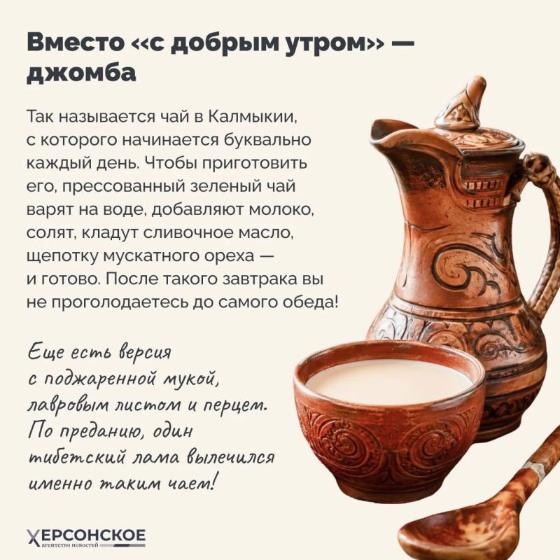 Здесь поля усыпаны тюльпанами, на гербе распускаются лотосы, а столица блестит золотом хурулов — буддийских обителей Здесь поля усыпаны тюльпанами, на гербе распускаются лотосы, а столица блестит золотом хурулов — буддийских обителей