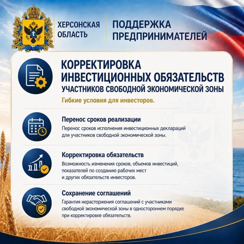 Бизнесу Херсонской области помогут адаптироваться: новые меры поддержки