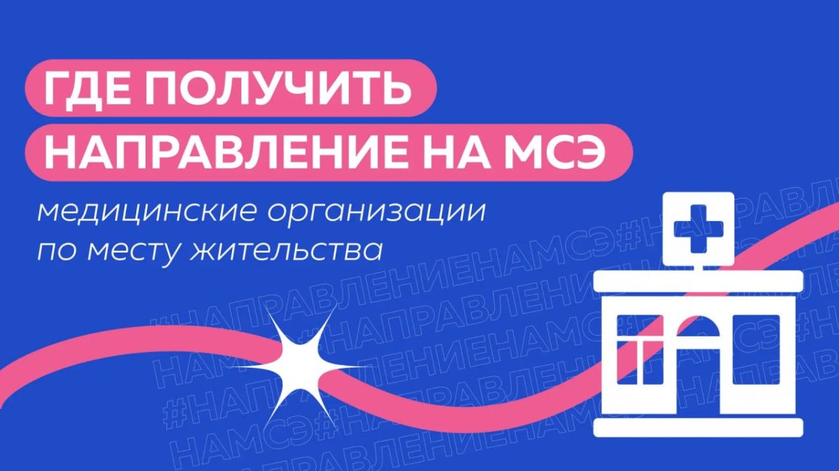 Уважаемые жители Херсонской области!