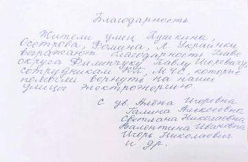 Благодарности пост. Напоминим, что во время рабочего объезда территории города Каховка глава Каховского округа Павел Филипчук заметил упавшую ветку на улице Пушкина, которая застряла на проводах
