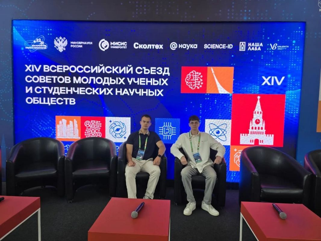 Представители ХТУ выступили на Форуме молодых учёных и выставке Drone Expo в Москве Представители ХТУ выступили на Форуме молодых учёных и выставке Drone Expo в Москве