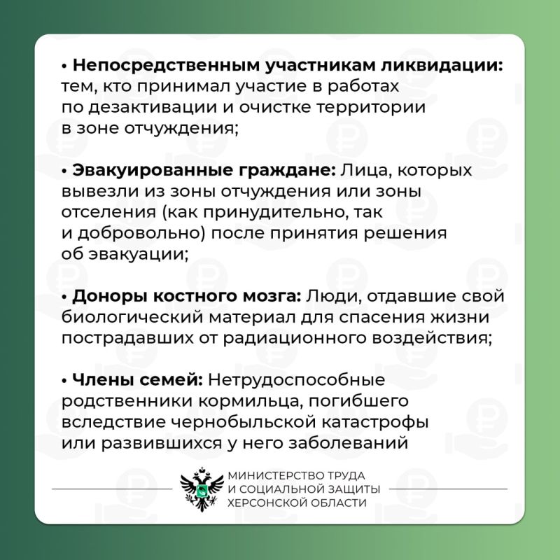 Как получить удостоверение ликвидатора: памятка для жителей Херсонской области Как получить удостоверение ликвидатора: памятка для жителей Херсонской области