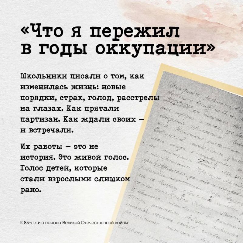 «Живые письма»: как жила и выживала Тамара Полякова в оккупации