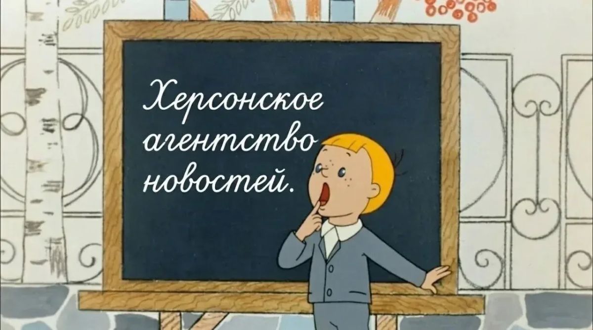 Куда пойти учиться в Херсонской области? Где откроют новую школу? Сколько приедет Земских учителей?