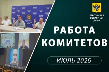 Комитет поддержал инициативу о новой памятной дате и развитии спорта