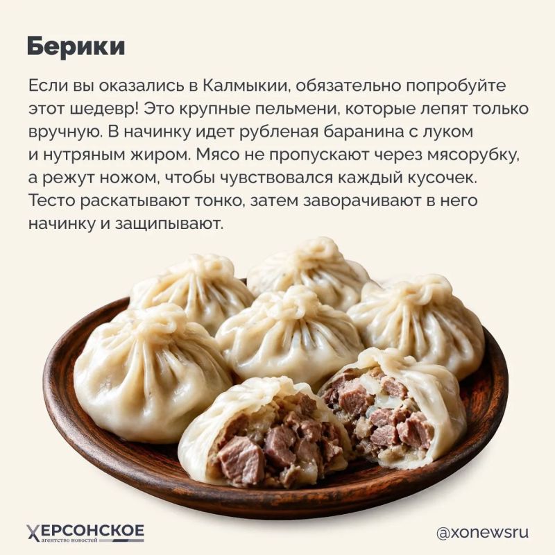 Здесь поля усыпаны тюльпанами, на гербе распускаются лотосы, а столица блестит золотом хурулов — буддийских обителей Здесь поля усыпаны тюльпанами, на гербе распускаются лотосы, а столица блестит золотом хурулов — буддийских обителей