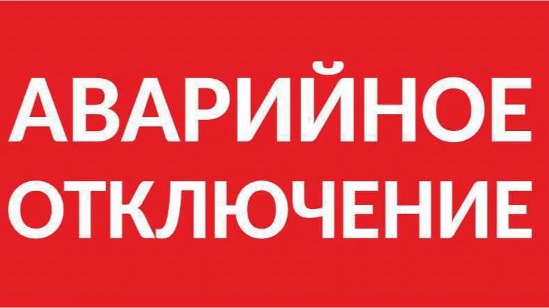По сообщению "Херсонэнерго", девять округов Херсонской области остаются без электричества