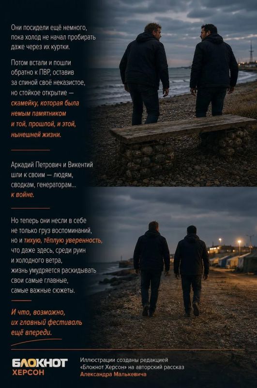 История о том, как обычная прогулка к морю превратилась в путешествие на тридцать лет назад, самая неудобная скамейка оказалась самой памятной, а некоторые истории заканчиваются совсем не там, где начинаются История о том, как обычная прогулка к морю превратилась в путешествие на тридцать лет назад, самая неудобная скамейка оказалась самой памятной, а некоторые истории заканчиваются совсем не там, где начинаются