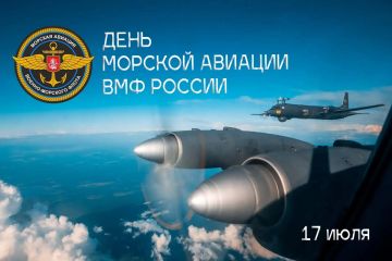 ������� ��������: 17 ���� 1916 ���� ������� ���������� ������������� ������� ������ ��������� ���, �������� ������ ���� � ������� �����