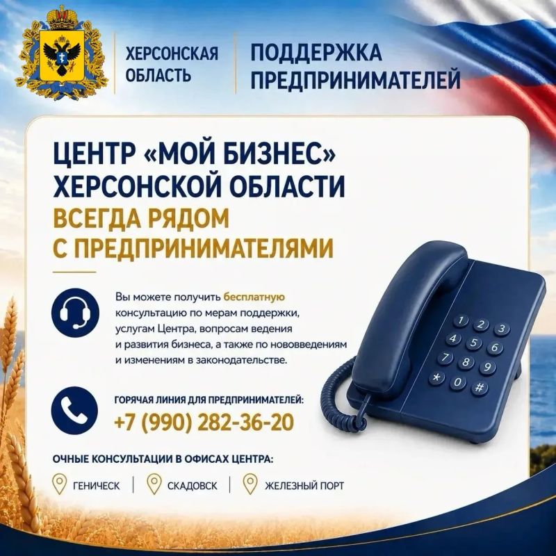 Бизнесу Херсонской области помогут адаптироваться: новые меры поддержки Бизнесу Херсонской области помогут адаптироваться: новые меры поддержки