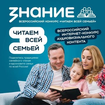 Тот самый конкурс, в который нужно позвать даже бабушку