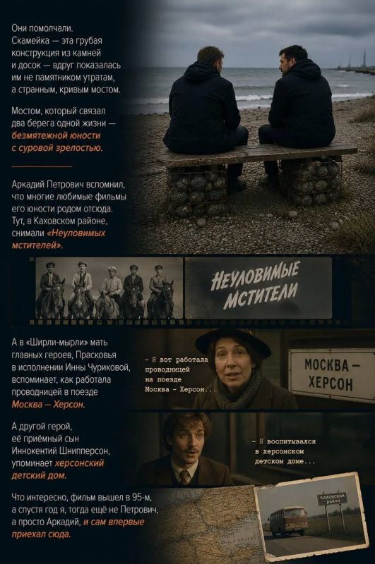История о том, как обычная прогулка к морю превратилась в путешествие на тридцать лет назад, самая неудобная скамейка оказалась самой памятной, а некоторые истории заканчиваются совсем не там, где начинаются История о том, как обычная прогулка к морю превратилась в путешествие на тридцать лет назад, самая неудобная скамейка оказалась самой памятной, а некоторые истории заканчиваются совсем не там, где начинаются