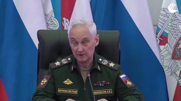 Белоусов провел заседание Коллегии Минобороны