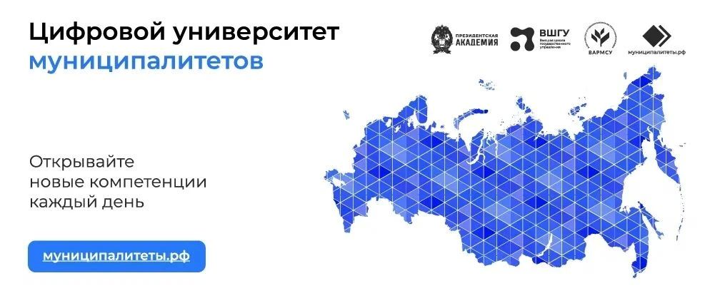 Цифровой университет – время новых побед!