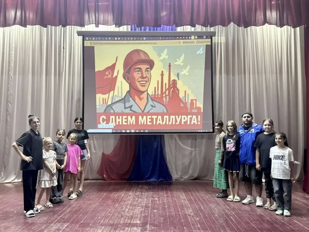 Металл рождается в огне. В Доме культуры села Вольное ко Дню металлурга прошел кинолекторий «Пламя труда: люди и металл», который был организован молодогвардейцами