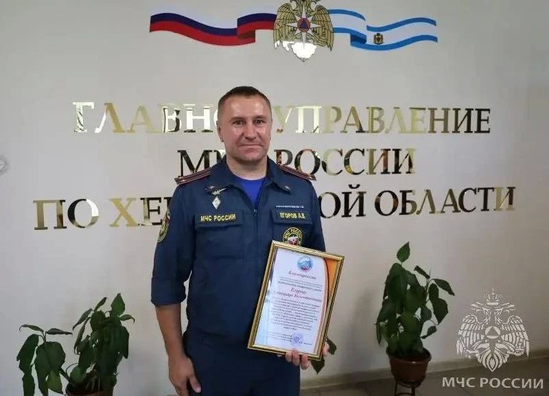Сотрудникам МЧС Херсонской области присвоили очередные специальные звания в преддверии Дня государственного пожарного надзора Сотрудникам МЧС Херсонской области присвоили очередные специальные звания в преддверии Дня государственного пожарного надзора