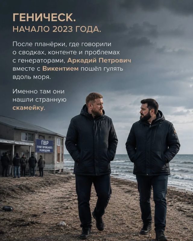 История о том, как обычная прогулка к морю превратилась в путешествие на тридцать лет назад, самая неудобная скамейка оказалась самой памятной, а некоторые истории заканчиваются совсем не там, где начинаются История о том, как обычная прогулка к морю превратилась в путешествие на тридцать лет назад, самая неудобная скамейка оказалась самой памятной, а некоторые истории заканчиваются совсем не там, где начинаются