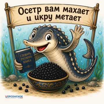 Говорить «махаю» теперь не стыдно!