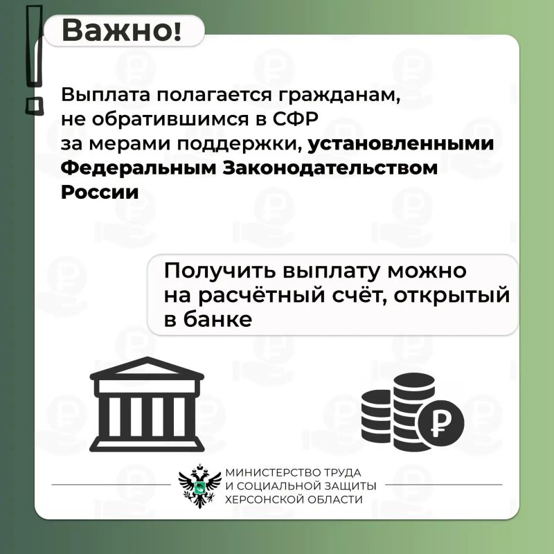 Единовременная выплата на погребение Единовременная выплата на погребение