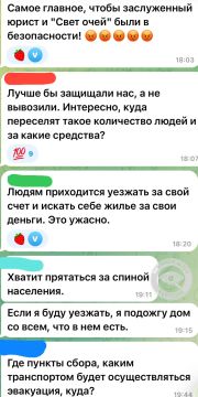 Когда прятаться за гражданскими становится неудобно, их просто выгоняют