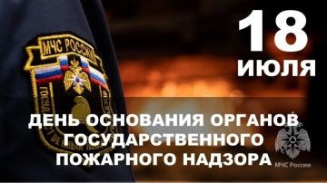 99 лет на страже вашей безопасности!