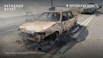 Вчера вечером стало известно, что два человека погибли, еще один пострадал при ударе ВСУ по колонне автомобилей в Херсонской области