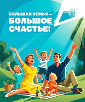 Порядка 425 сертификатов на материнский капитал выдали в Херсонской области в первом полугодии 2026 года, рассказал Владимир Сальдо