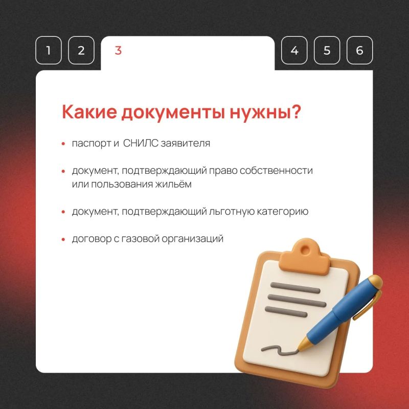 Льготники могут получить субсидию на газификацию в Херсонской области Льготники могут получить субсидию на газификацию в Херсонской области