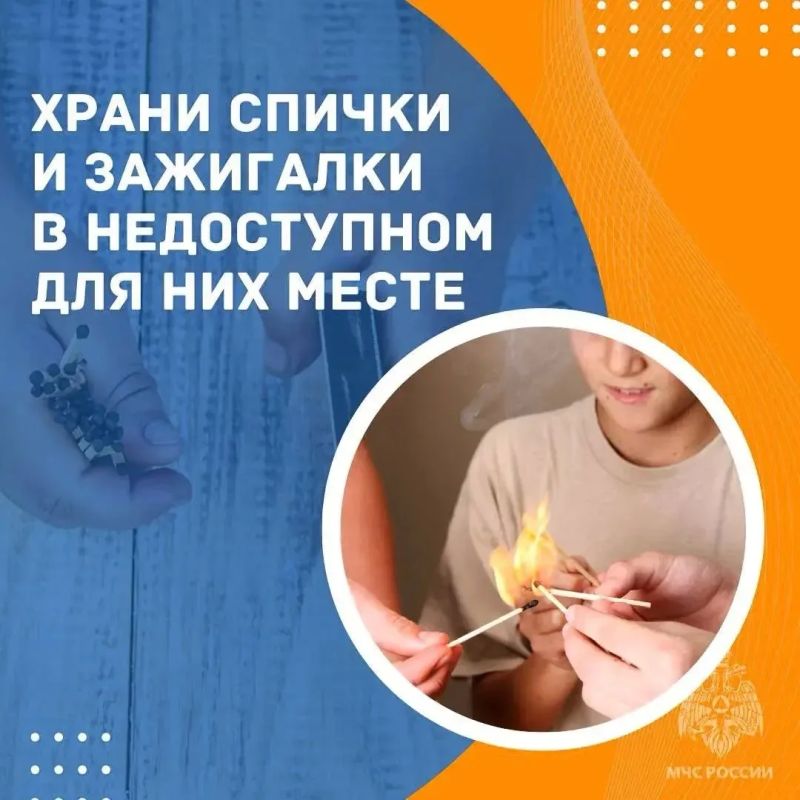 Я только на пять минут…» — фраза, которая может стоить слишком дорого Я только на пять минут…» — фраза, которая может стоить слишком дорого