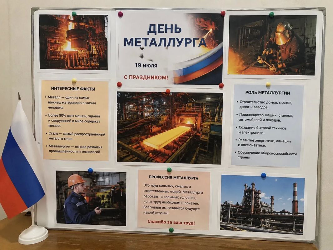 В Горностаевском муниципальном округе состоялся час интересных фактов «Металл, изменивший мир» В Горностаевском муниципальном округе состоялся час интересных фактов «Металл, изменивший мир»