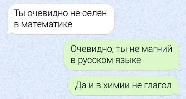 19 июля 1920 года в России создана чрезвычайная комиссия по ликвидации неграмотности