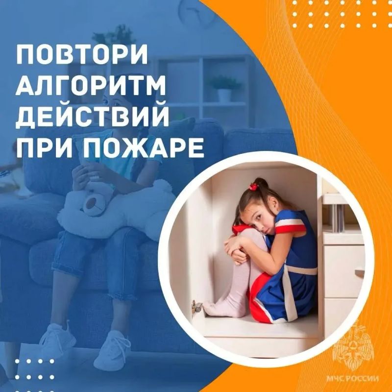 Я только на пять минут…» — фраза, которая может стоить слишком дорого Я только на пять минут…» — фраза, которая может стоить слишком дорого