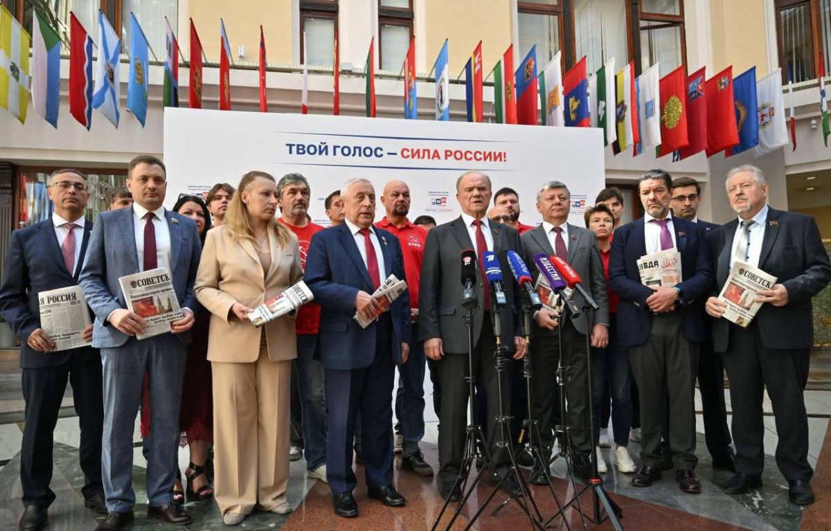 КПРФ - ПЕРВАЯ из политических партий зарегистрировала федеральный список кандидатов в депутаты Государственной Думы КПРФ - ПЕРВАЯ из политических партий зарегистрировала федеральный список кандидатов в депутаты Государственной Думы