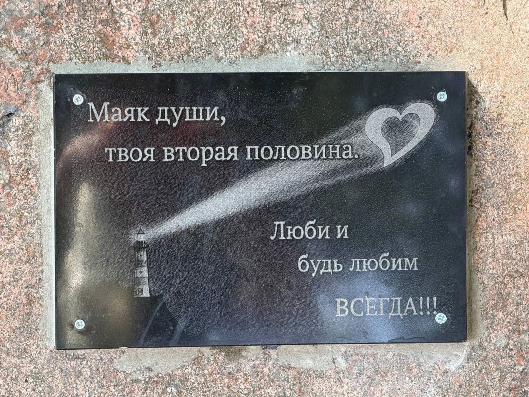 В Парке Воинской Славы Великолепетихского округа — новое романтичное место! В Парке Воинской Славы Великолепетихского округа — новое романтичное место!