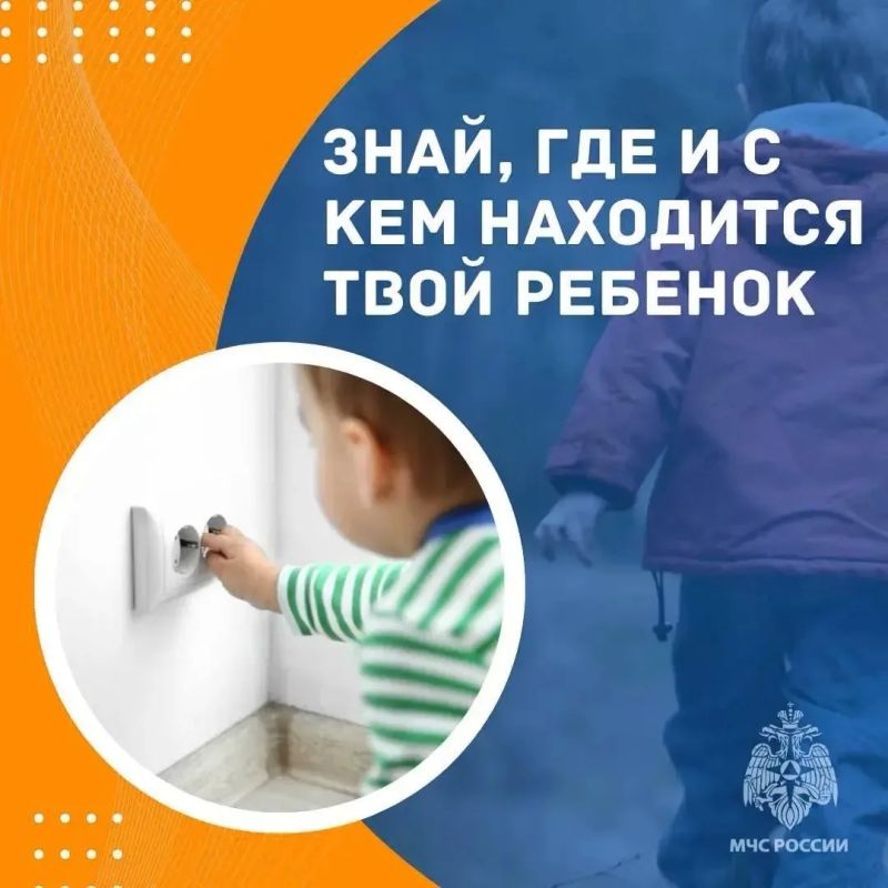 Я только на пять минут…» — фраза, которая может стоить слишком дорого Я только на пять минут…» — фраза, которая может стоить слишком дорого