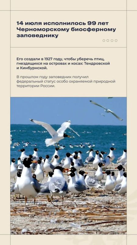 Владимир Сальдо: #Итоги_недели 13 - 19 июля Владимир Сальдо: #Итоги_недели 13 - 19 июля
